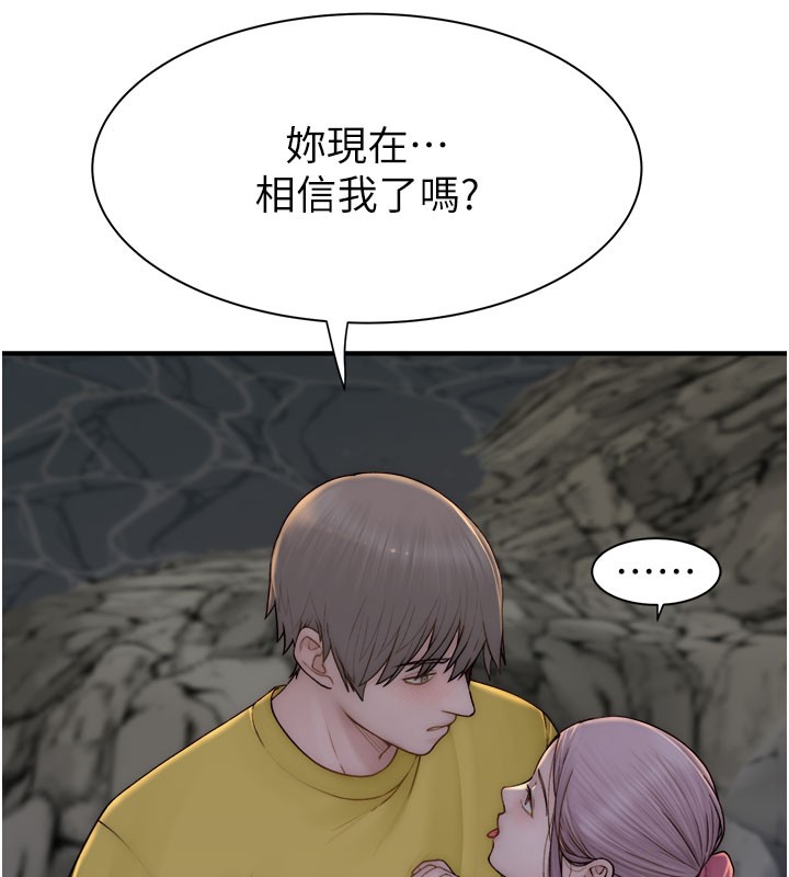 第74话-母子的海边激战 - 第39.jpg页