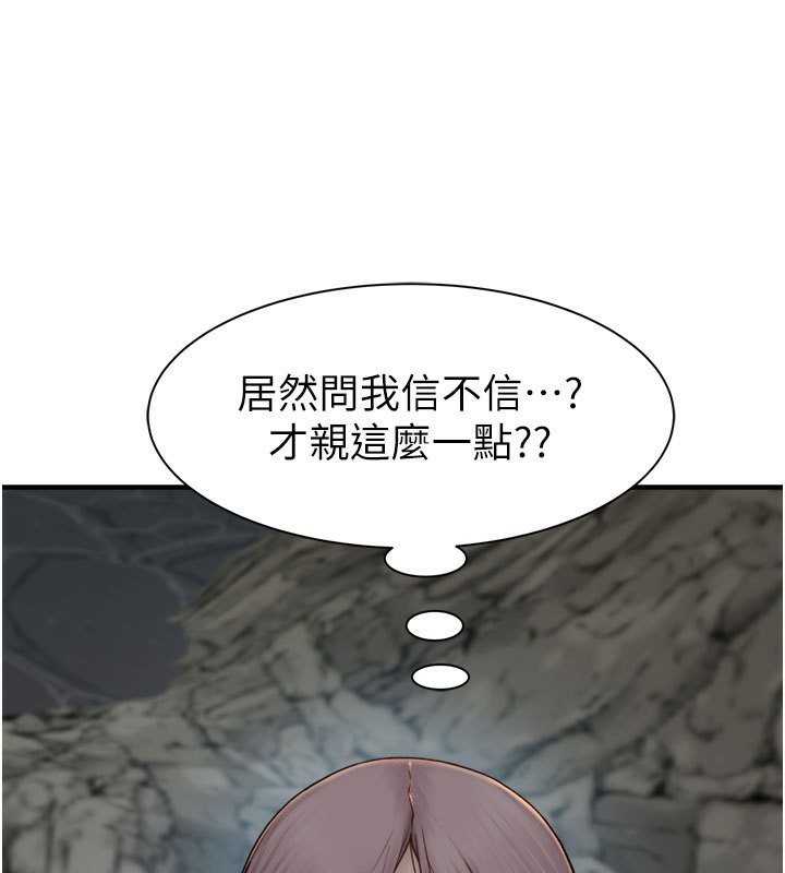 第74话-母子的海边激战 - 第42.jpg页