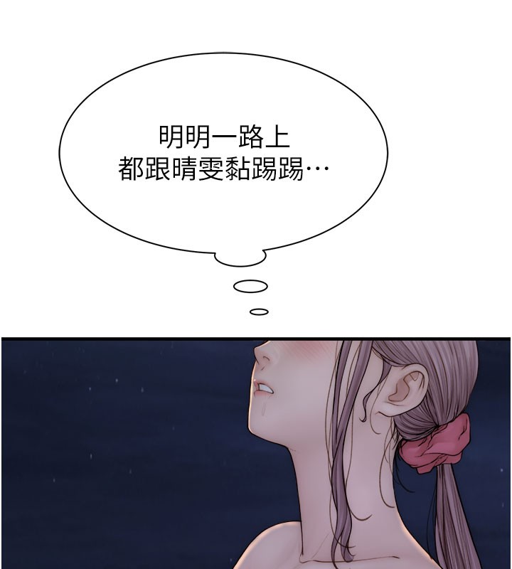 第74话-母子的海边激战 - 第46.jpg页