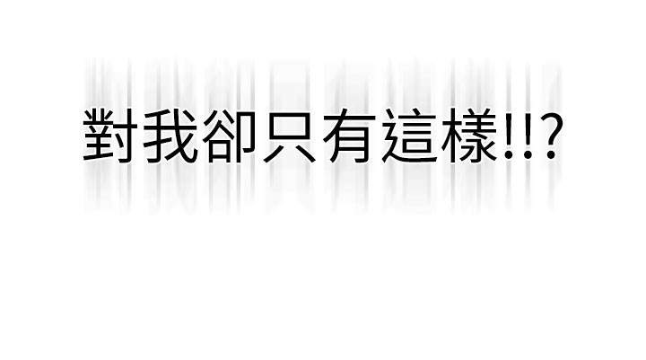 第74话-母子的海边激战 - 第48.jpg页