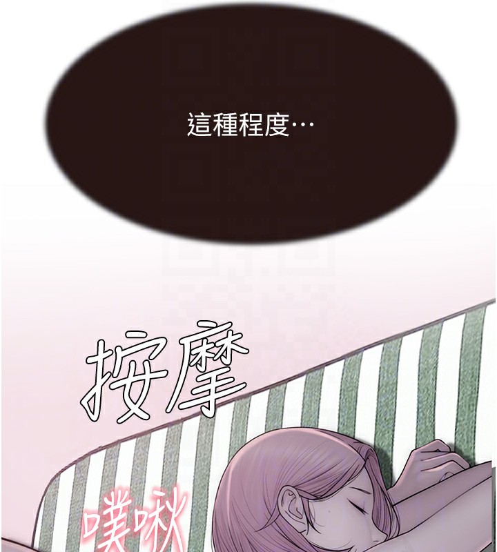 第74话-母子的海边激战 - 第50.jpg页