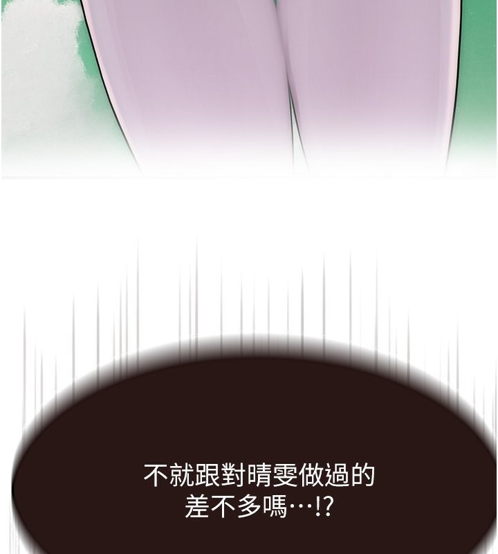 第74话-母子的海边激战 - 第55.jpg页
