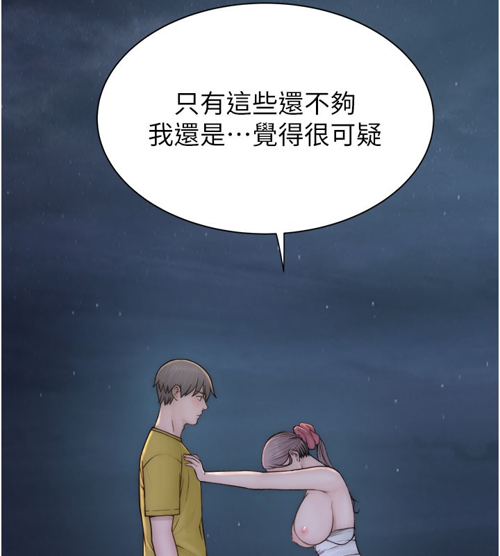 第74话-母子的海边激战 - 第59.jpg页