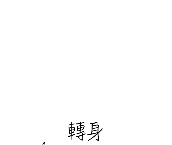 第74话-母子的海边激战 - 第61.jpg页