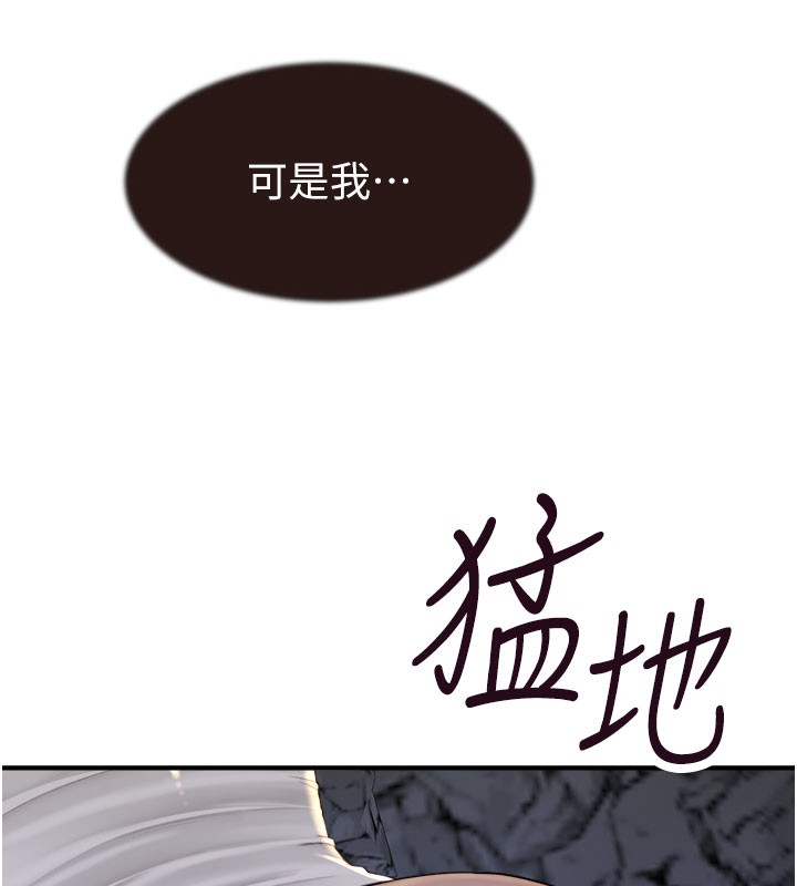 第74话-母子的海边激战 - 第80.jpg页