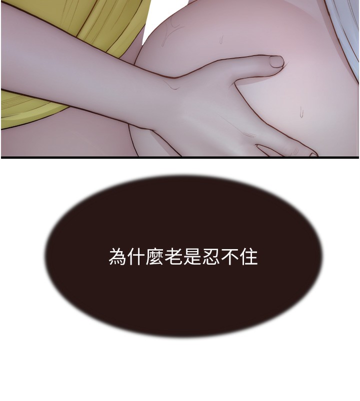 第74话-母子的海边激战 - 第85.jpg页