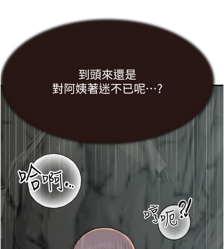 第74话-母子的海边激战 - 第86.jpg页