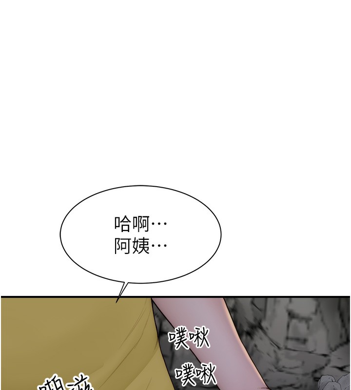 第74话-母子的海边激战 - 第92.jpg页