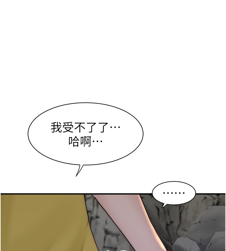 第74话-母子的海边激战 - 第94.jpg页
