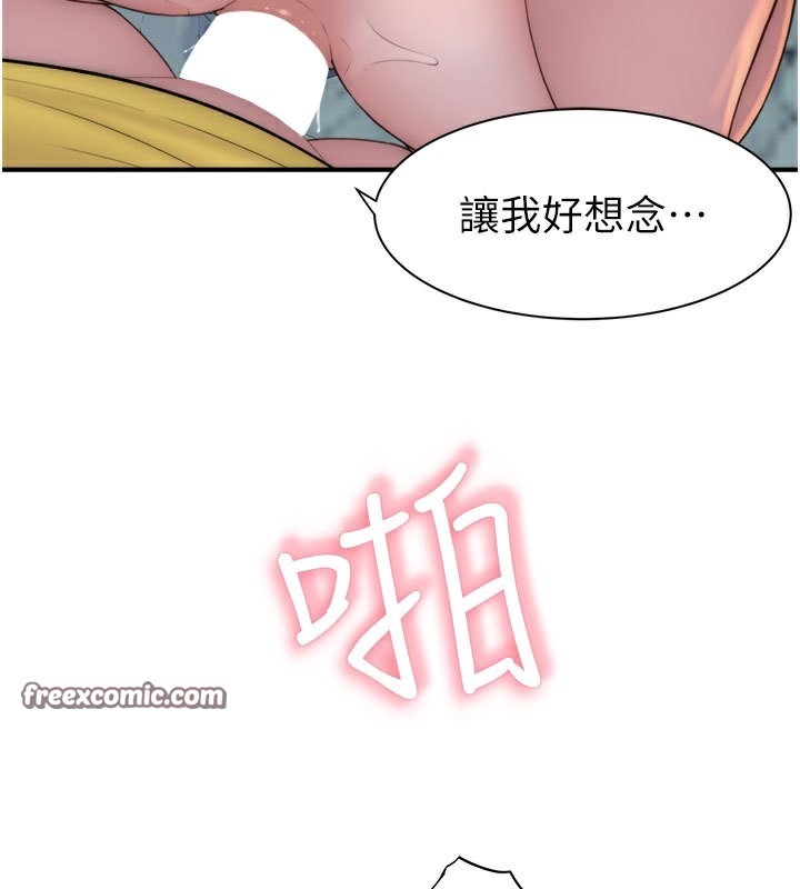第74话-母子的海边激战 - 第108.jpg页