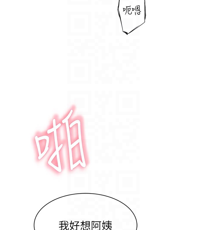 第74话-母子的海边激战 - 第111.jpg页