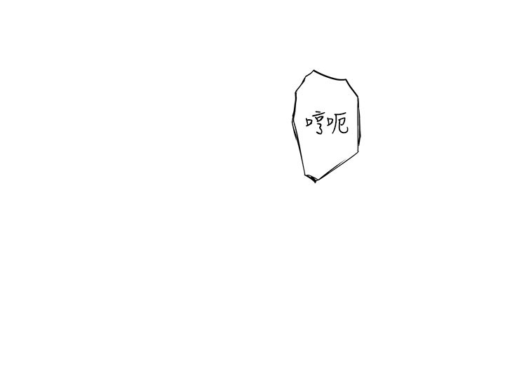 第74话-母子的海边激战 - 第114.jpg页