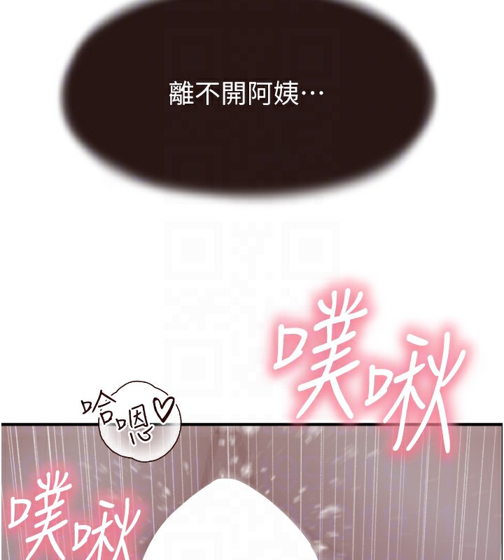 第74话-母子的海边激战 - 第116.jpg页
