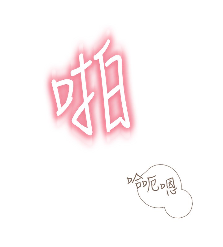 第74话-母子的海边激战 - 第119.jpg页