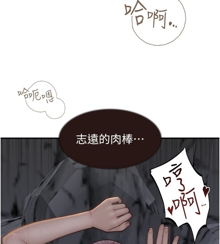 第74话-母子的海边激战 - 第123.jpg页