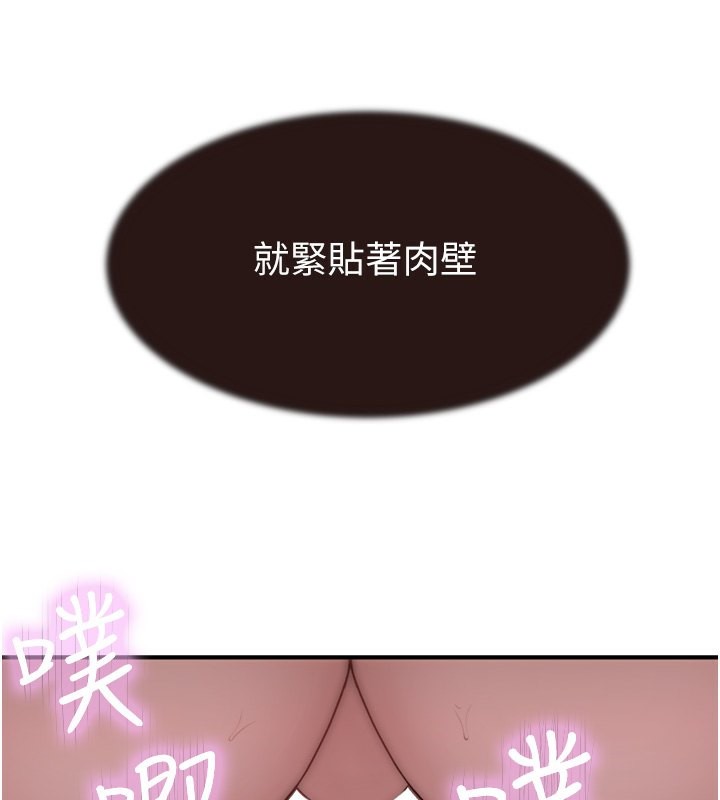 第74话-母子的海边激战 - 第127.jpg页