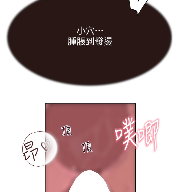 第74话-母子的海边激战 - 第133.jpg页