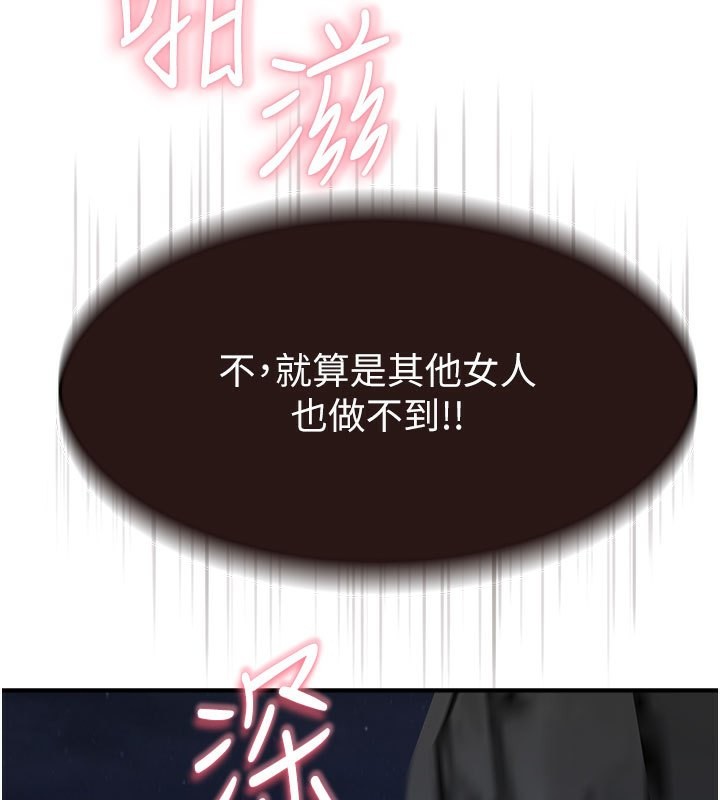 第74话-母子的海边激战 - 第141.jpg页