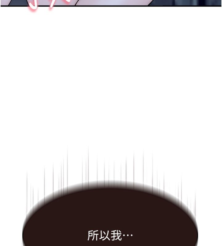 第74话-母子的海边激战 - 第143.jpg页
