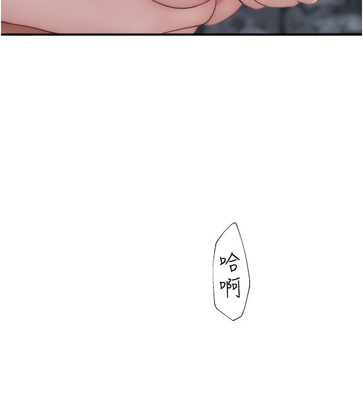 第74话-母子的海边激战 - 第146.jpg页
