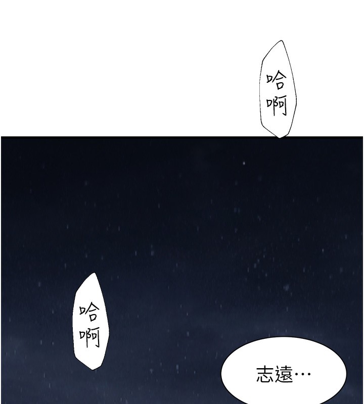 第74话-母子的海边激战 - 第149.jpg页
