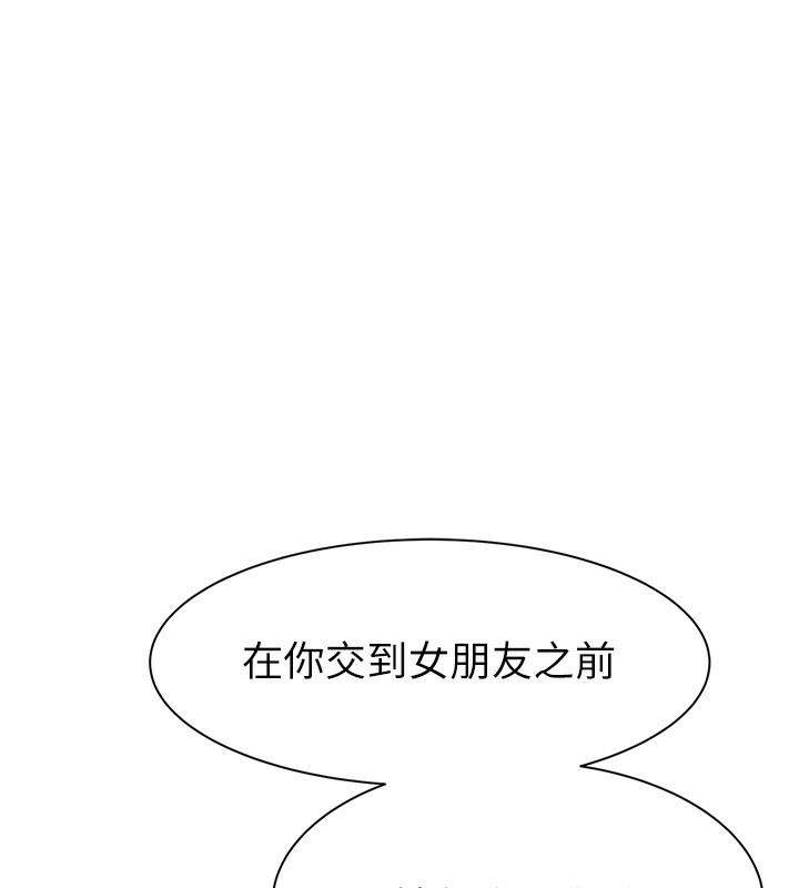 第74话-母子的海边激战 - 第152.jpg页