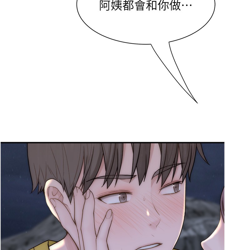 第74话-母子的海边激战 - 第153.jpg页