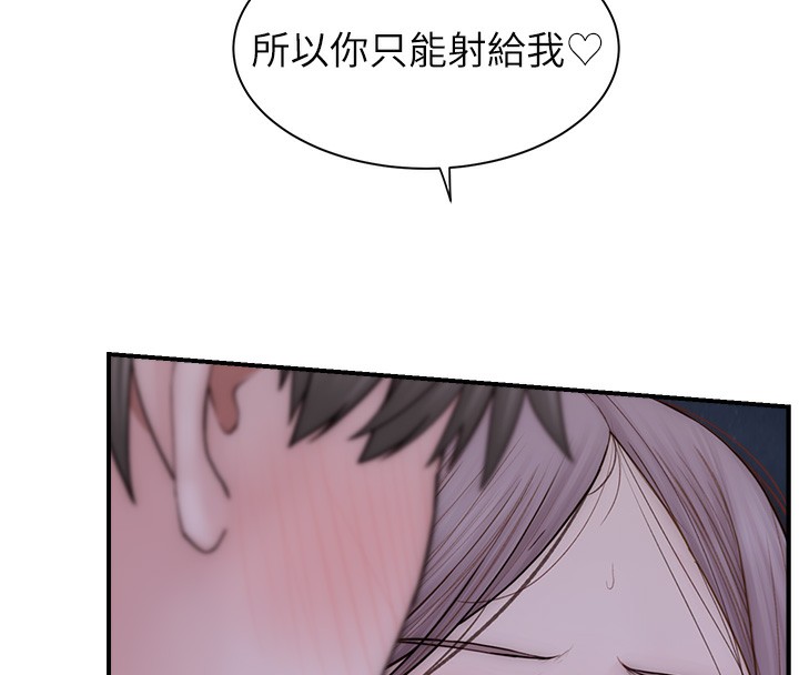 第74话-母子的海边激战 - 第155.jpg页