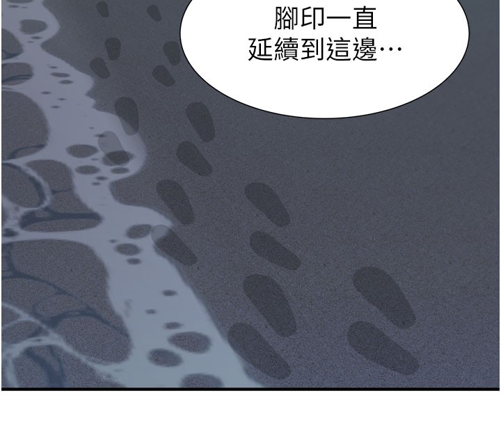 第74话-母子的海边激战 - 第165.jpg页