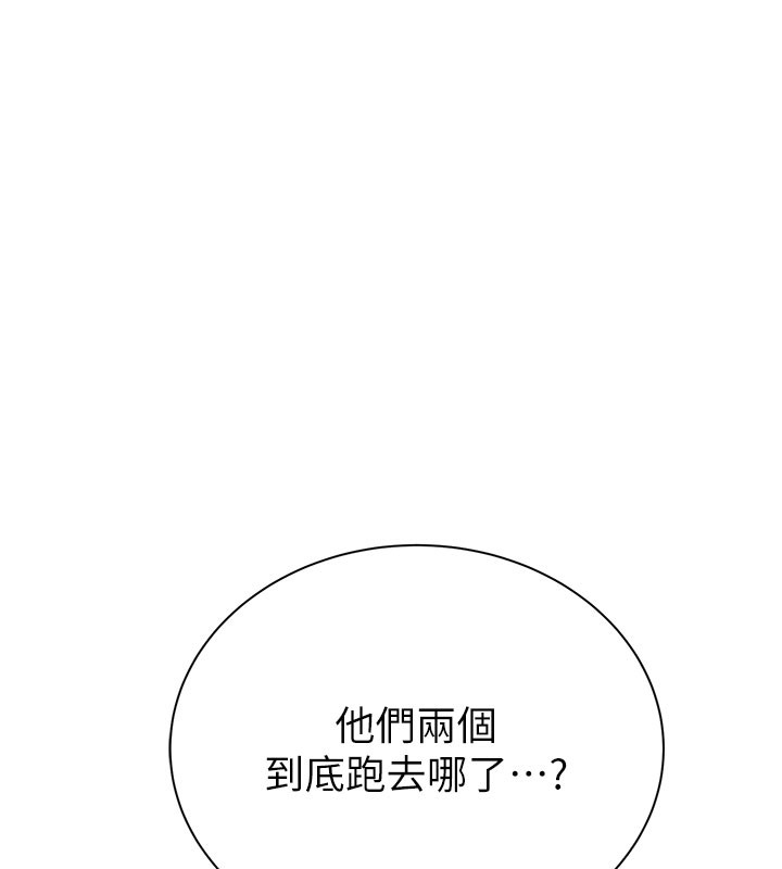 第74话-母子的海边激战 - 第166.jpg页