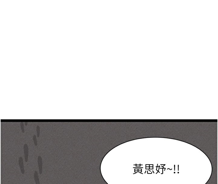 第74话-母子的海边激战 - 第173.jpg页