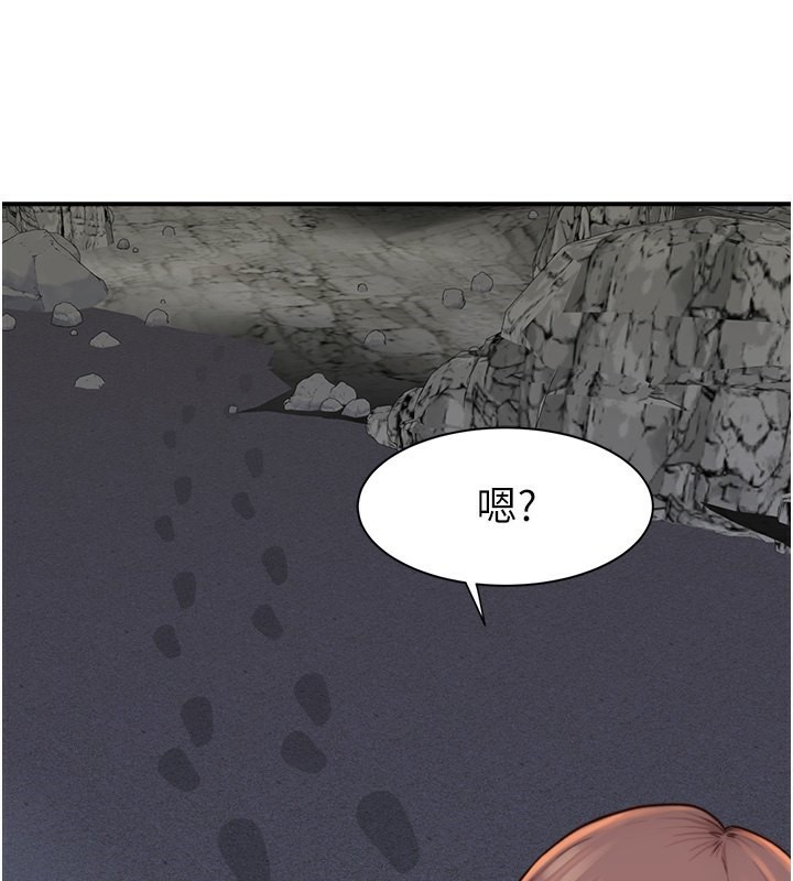 第74话-母子的海边激战 - 第176.jpg页