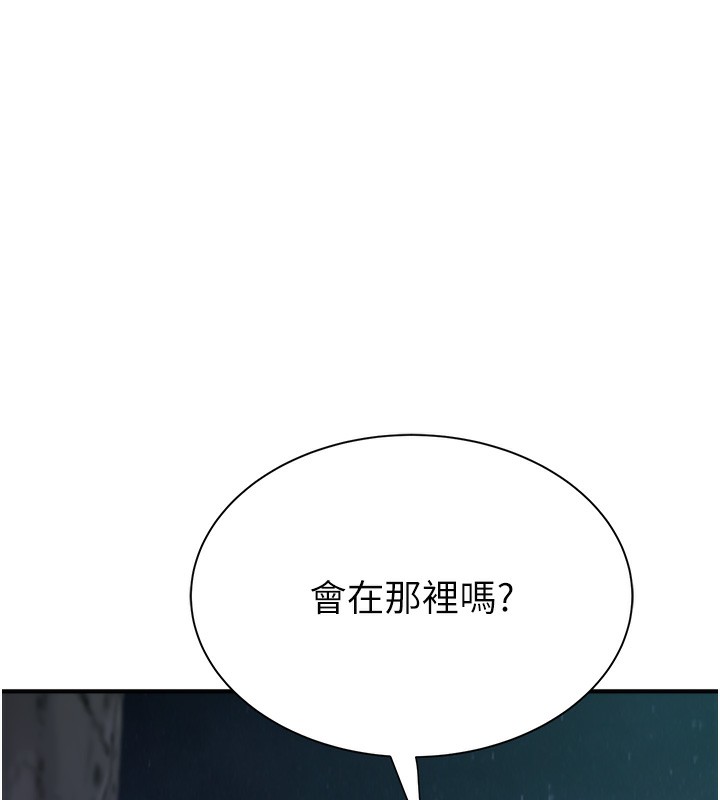 第74话-母子的海边激战 - 第178.jpg页