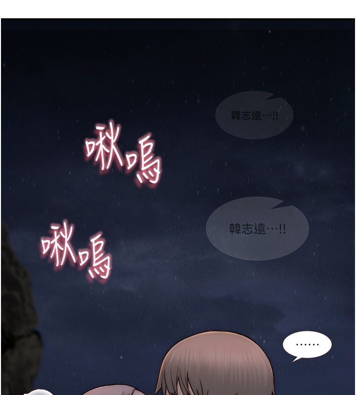 第74话-母子的海边激战 - 第182.jpg页