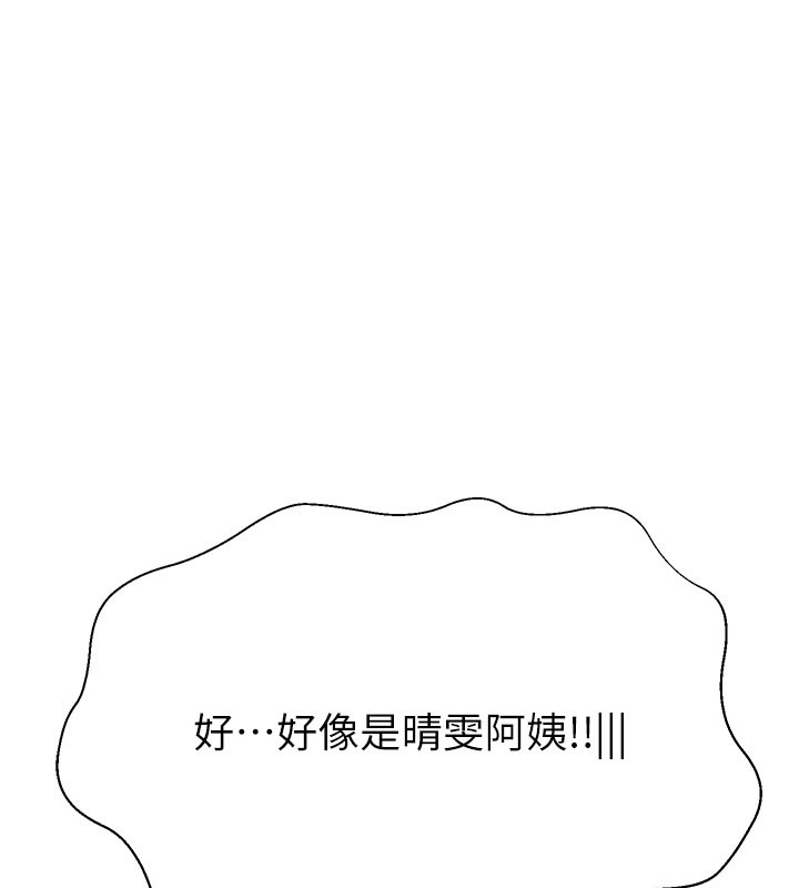 第74话-母子的海边激战 - 第189.jpg页