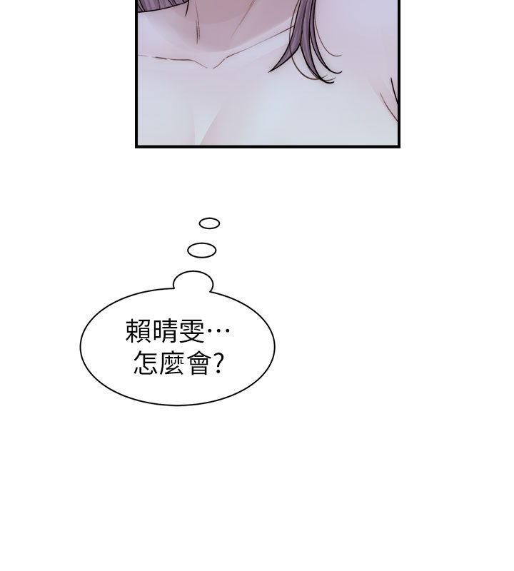 第74话-母子的海边激战 - 第191.jpg页