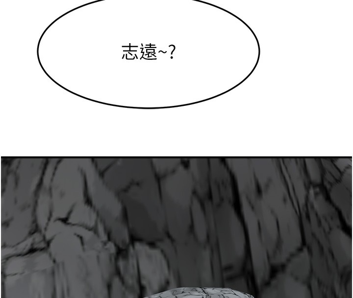第74话-母子的海边激战 - 第196.jpg页