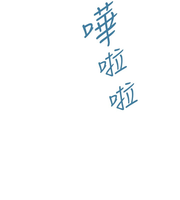 第74话-母子的海边激战 - 第205.jpg页