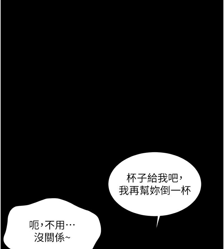 第22话-领教神秘的蓝髮辣妹 - 第1.jpg页