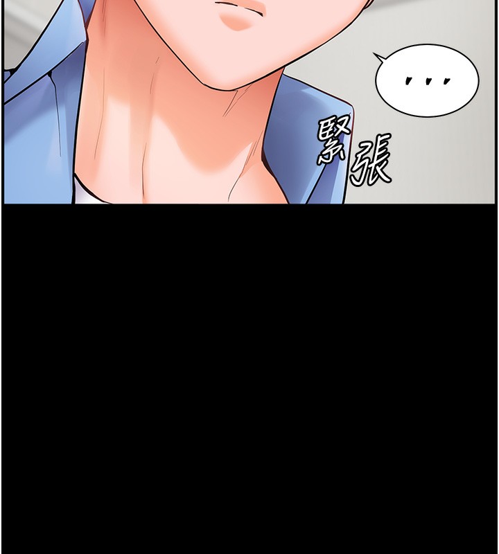 第22话-领教神秘的蓝髮辣妹 - 第9.jpg页