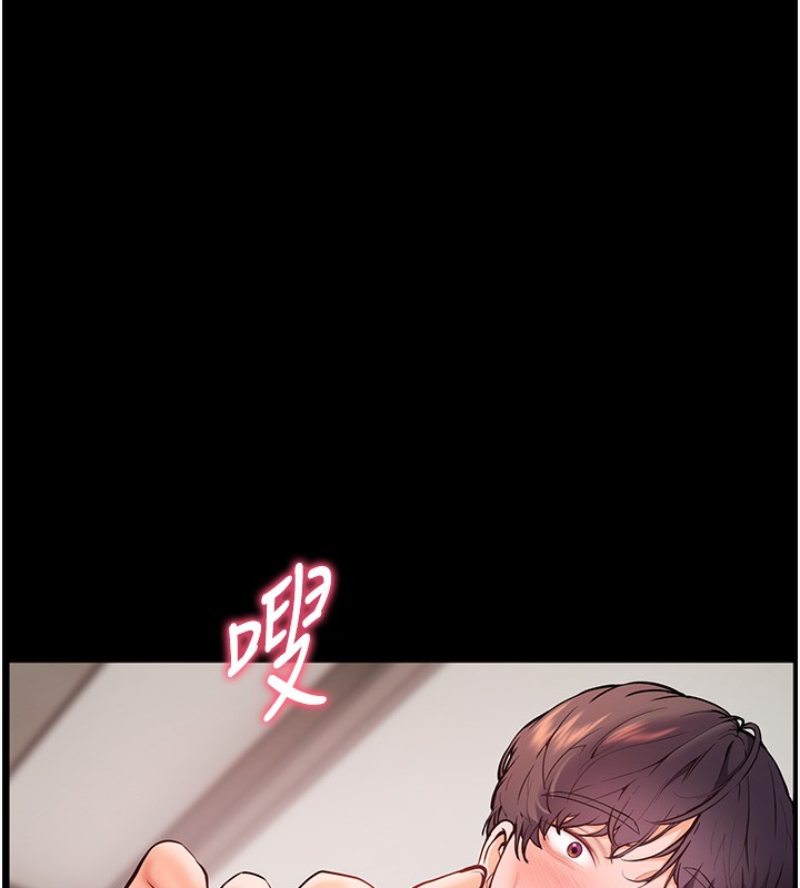 第22话-领教神秘的蓝髮辣妹 - 第30.jpg页
