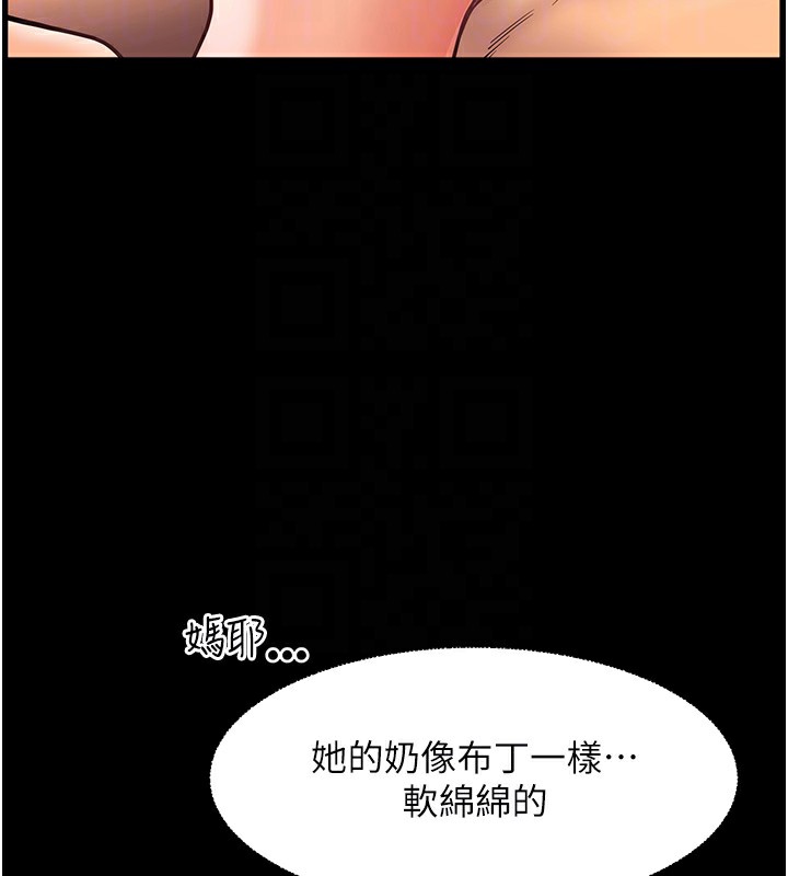 第22话-领教神秘的蓝髮辣妹 - 第35.jpg页