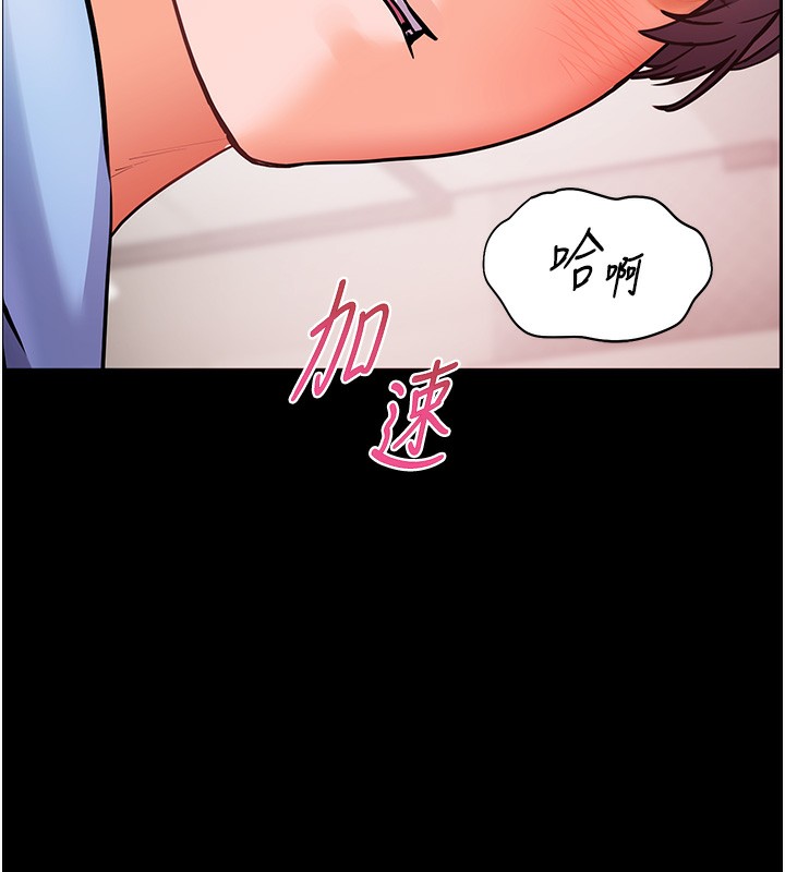 第22话-领教神秘的蓝髮辣妹 - 第41.jpg页