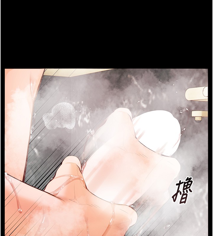第22话-领教神秘的蓝髮辣妹 - 第43.jpg页