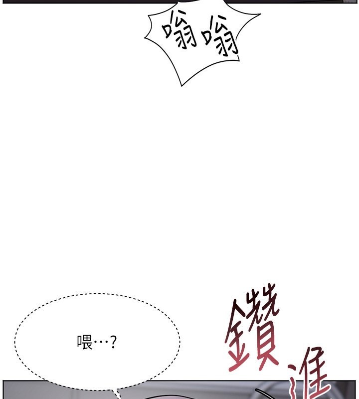 第22话-领教神秘的蓝髮辣妹 - 第91.jpg页