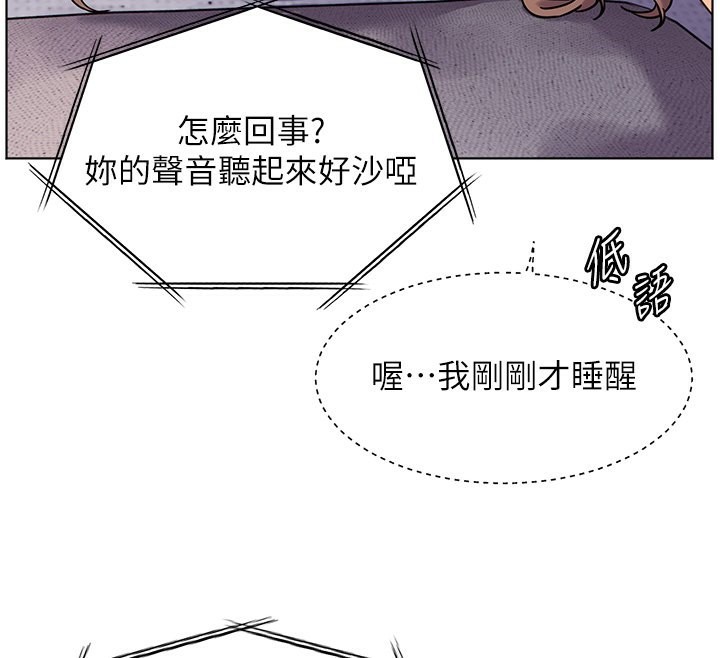 第22话-领教神秘的蓝髮辣妹 - 第93.jpg页
