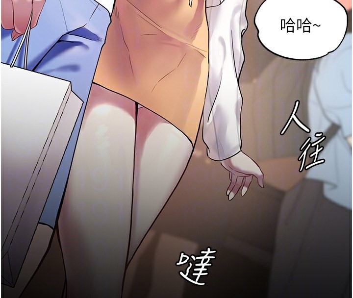 第22话-领教神秘的蓝髮辣妹 - 第102.jpg页
