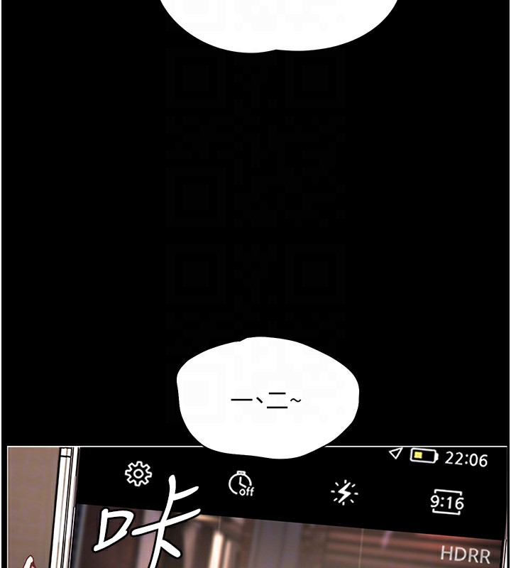 第22话-领教神秘的蓝髮辣妹 - 第109.jpg页