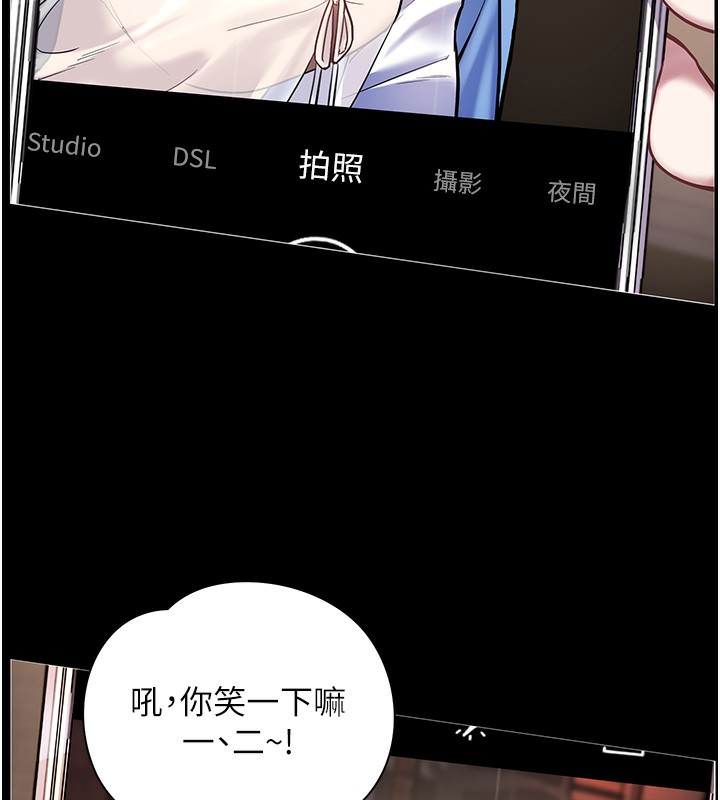 第22话-领教神秘的蓝髮辣妹 - 第111.jpg页