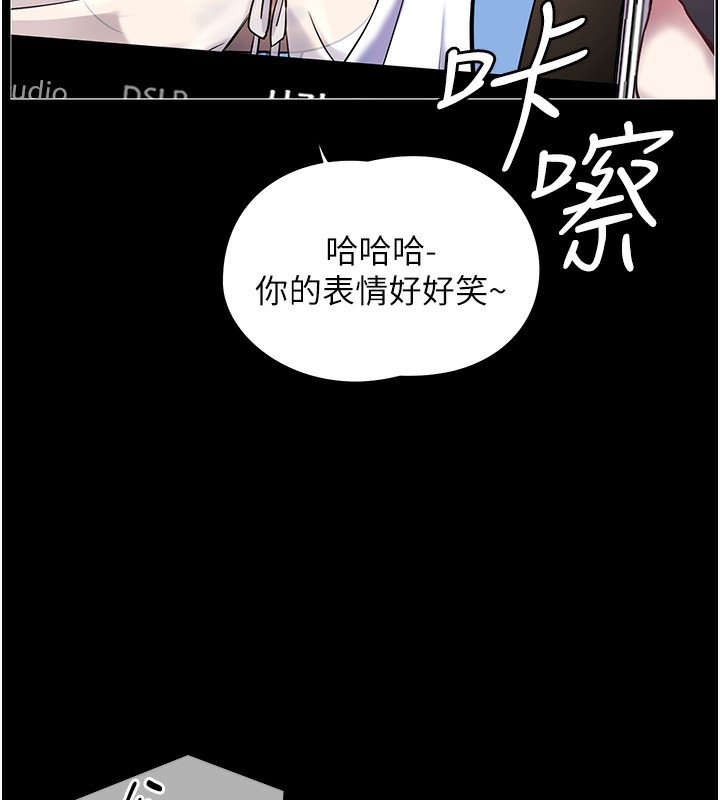 第22话-领教神秘的蓝髮辣妹 - 第113.jpg页